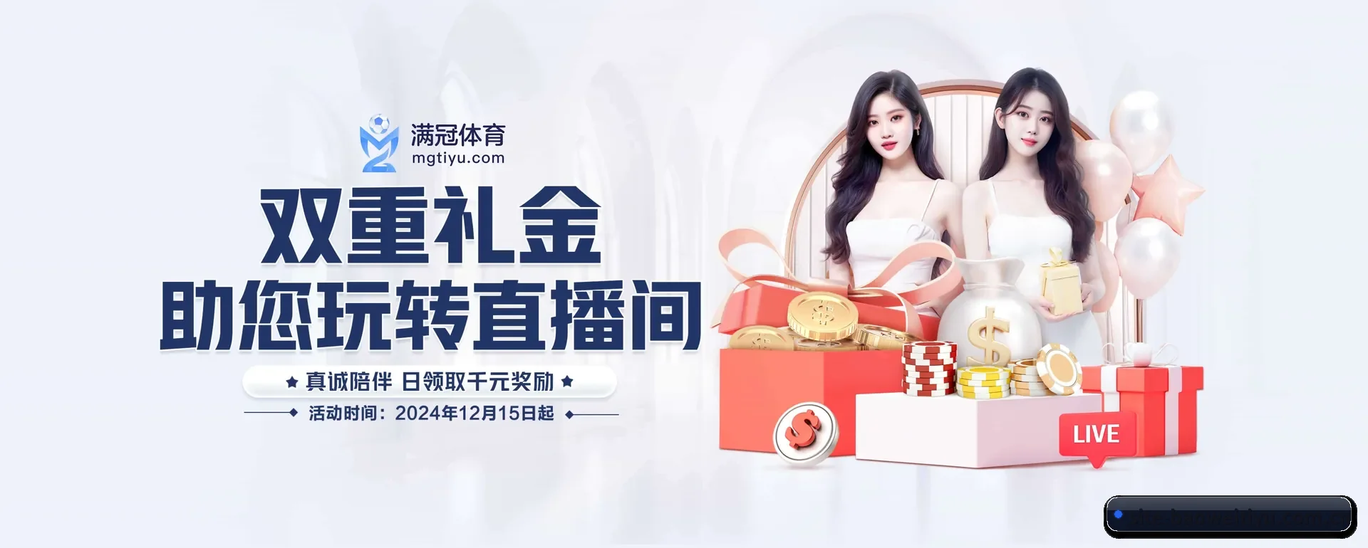 宝威体育（BAOWEI SPORTS）官方网站的来历 - 体育资讯内容服务