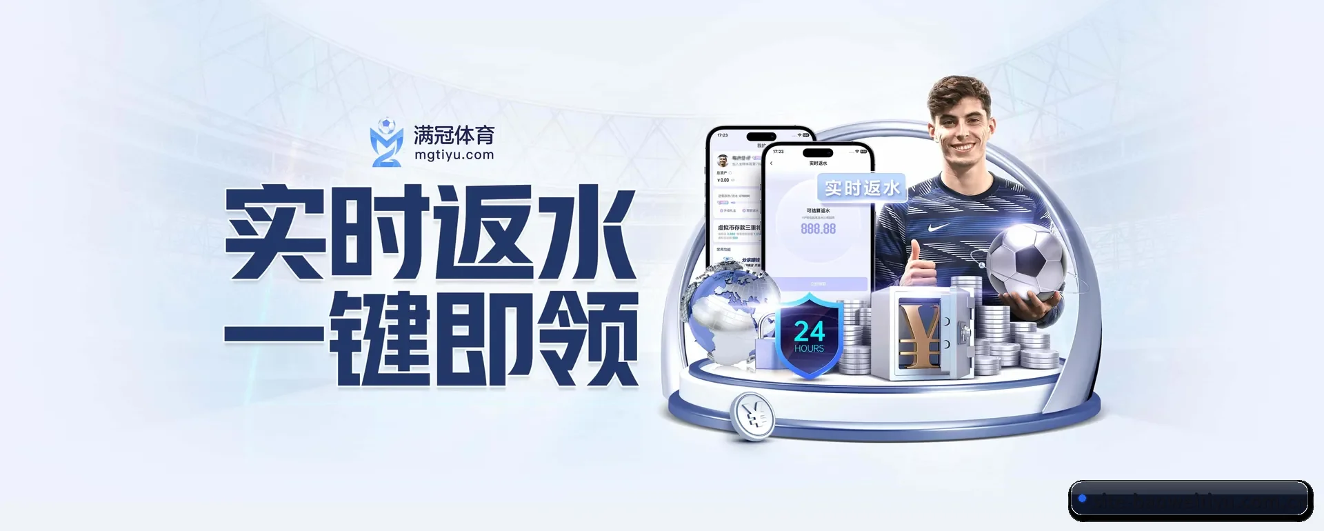 把市场做宽